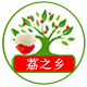 荔之乡